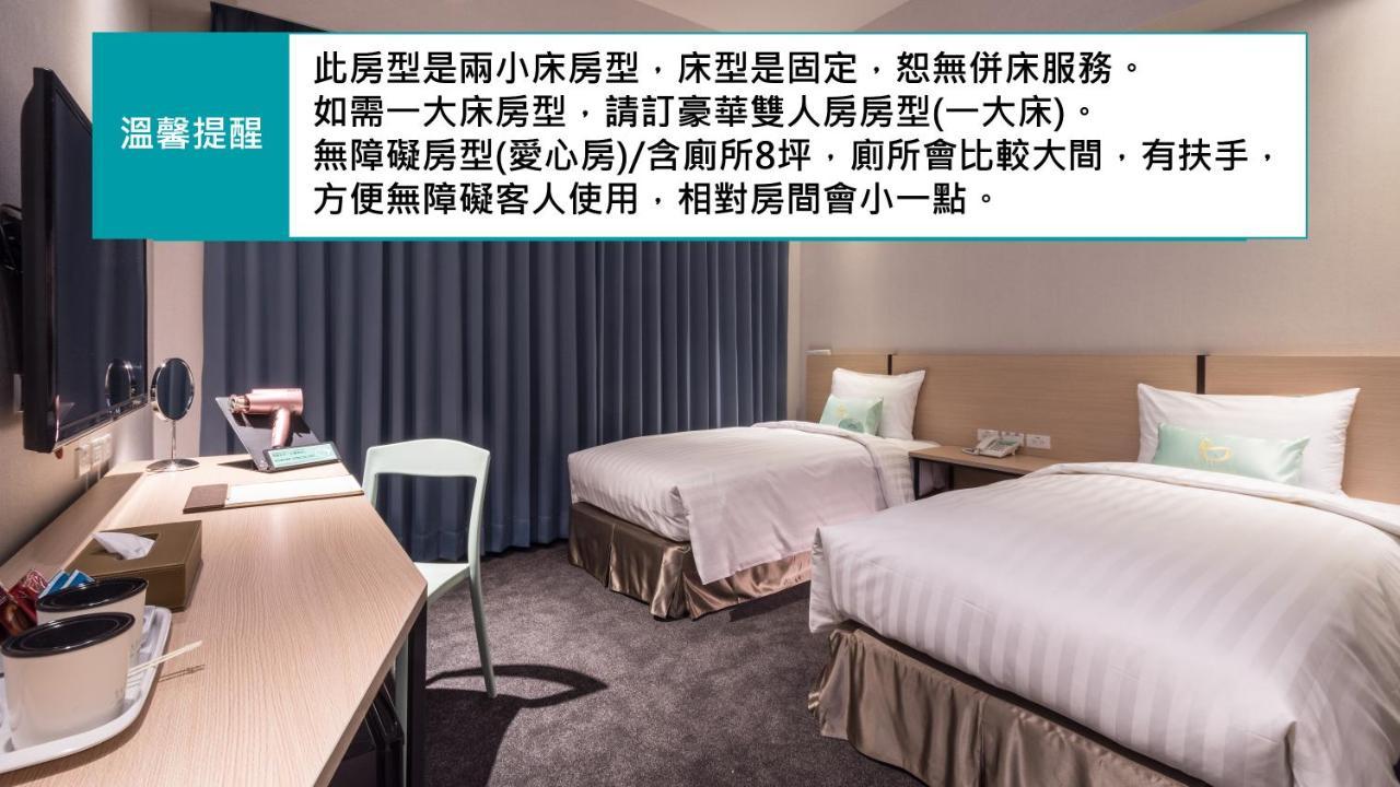 Hotel Liyaou Цзяї Номер фото