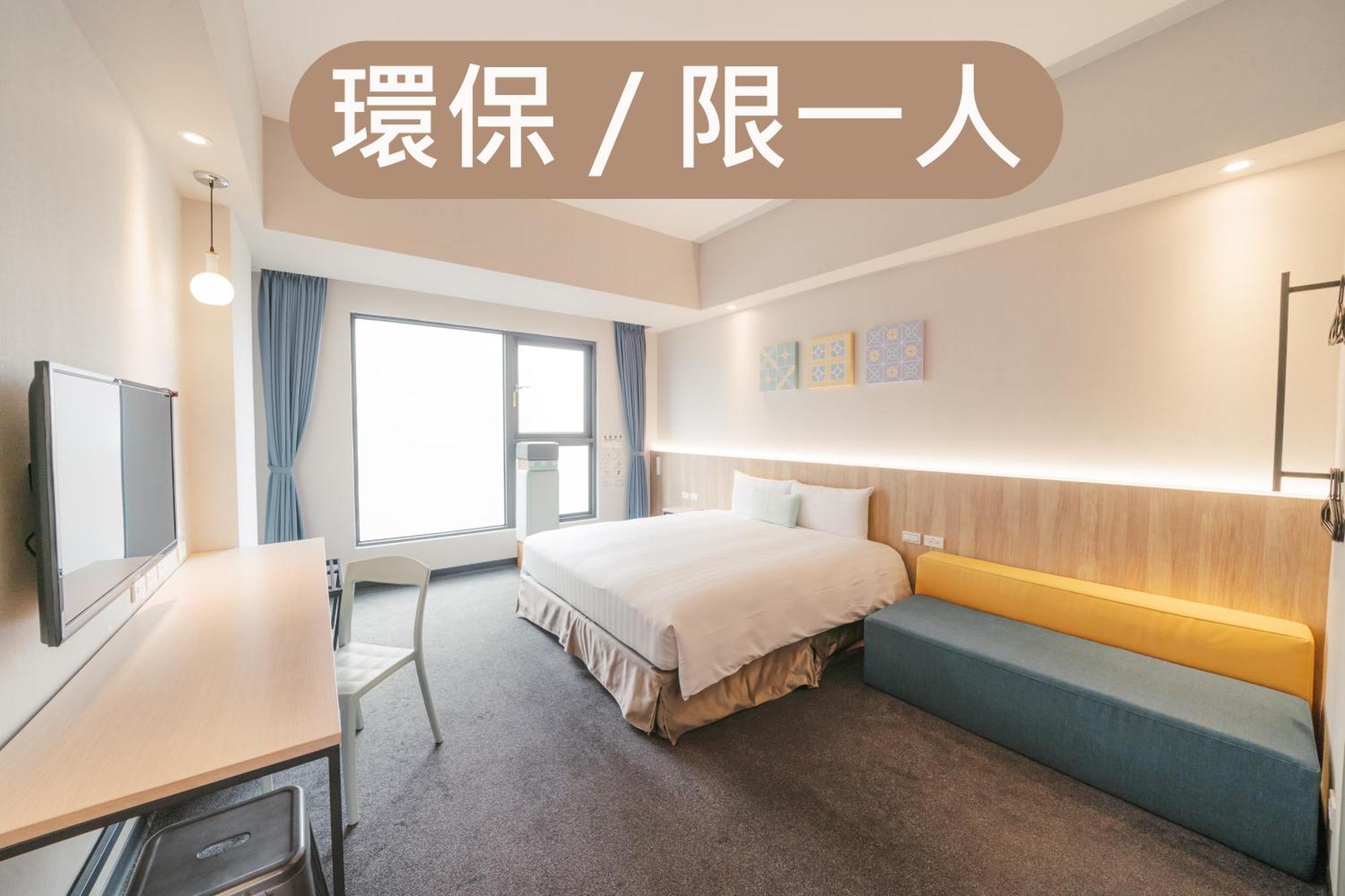 Hotel Liyaou Цзяї Номер фото